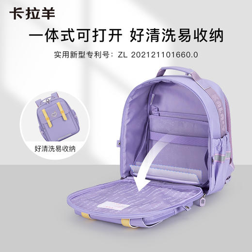 【云朵3.0轻盈版】卡拉羊小学生减负轻盈云朵书包 风之谷CX2252+CX2765 商品图5