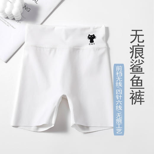 积分兑换【防走光安全裤 儿童三分裤鲨鱼裤】安全裤芭比裤 中大童女宝宝女童防走光打底裤-QQ#异业福利 商品图5