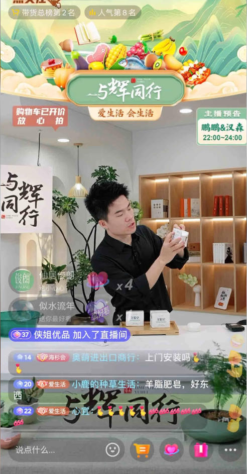 【24.9 到手5块羊脂皂❗️❗️❗️】精选内蒙古大草原天然羊脂  搭配天然湖碱，不掺杂一丝多余的杂质，富含的天然油脂能够长久滋养肌肤 商品图5