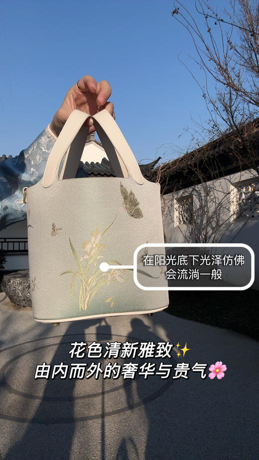 介面限量！DU家定制——江南织造非遗真丝宋锦新中式国风包包 清雅兰花奢华贵气、古意新作 国内鼎JI奢品牌工厂代工 拼接纳帕牛皮细腻光泽 传递中国传统非遗国风美（介面挚爱粉&花花品质生活粉丝专享） 商品图1