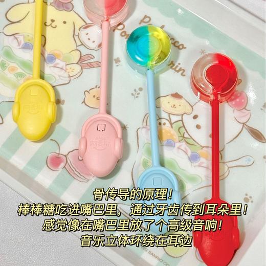 【咬在嘴里，耳朵就能听音乐的棒棒糖~】音乐棒棒糖 儿童零食糖果 水果味会唱歌棒棒糖 喜糖礼品-QQ 商品图3