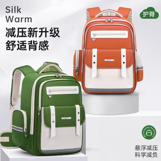 【开学季】新款云朵书包1-6年级小学生书包 男女孩减负儿童书包大容量双肩包 商品图0