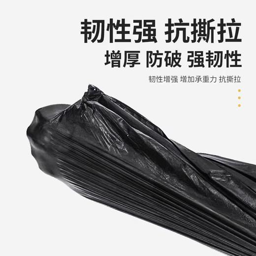 【防漏无忧】垃圾袋45X55家用点断式整箱批发酒店餐饮宿舍加厚厨房垃圾塑料袋 商品图2