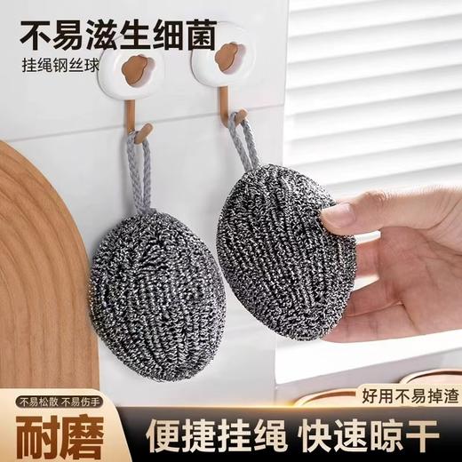 不锈钢钢丝球 独立包装【30g/个】 商品图0