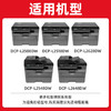 绘威适用兄弟L2508DW硒鼓Brother DCP-L2548DW L2518DW L2628dw L2648DW粉盒TN2520墨粉盒DR2520硒鼓 商品缩略图1