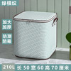 【衣柜收纳！整洁便捷】家用换季被子条纹收纳袋子搬家整理衣物防潮行李袋大容量打包袋。 商品缩略图7