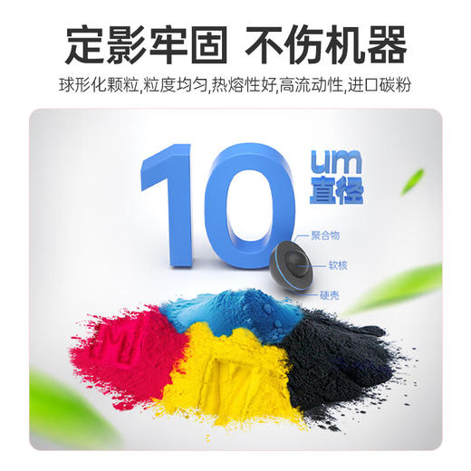 绘威mf643cdw硒鼓适用佳能mf643cdw硒鼓 Canon i-SENSYS MF643cdw彩色打印机硒鼓 墨盒 硒鼓 粉盒 商品图7