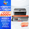 绘威适用联想m7400pro粉盒m7605d硒鼓m7615dna墨粉盒lj2605d m7655dhf碳粉m7455dnf m7405d打印机墨盒lt2451h粉盒 商品缩略图0