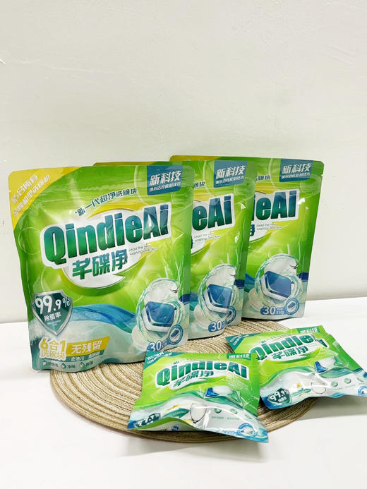 【芊碟净洗碗块套装 】松下旗舰店在售✅ 49.9🉐102颗‼️🔥某宝90+!!专利加持！划算又好用！ 💥国家高新技术企业，松下、海尔等大牌合作商！ ✅天然酵素清洁，定向去污高效洁净 商品图2