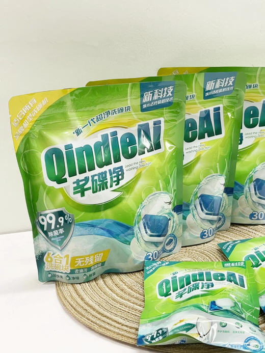 【芊碟净洗碗块套装 】松下旗舰店在售✅ 49.9🉐102颗‼️🔥某宝90+!!专利加持！划算又好用！ 💥国家高新技术企业，松下、海尔等大牌合作商！ ✅天然酵素清洁，定向去污高效洁净 商品图7