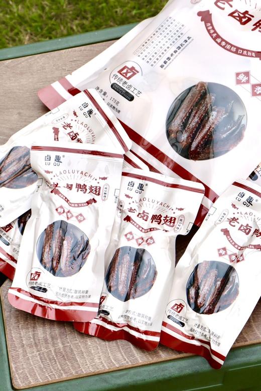 //【卤趣春游试吃活动 19.9到手五只】！！😋 🎈19.9到手五只： 脱骨鸭掌*1只➕老卤鸭掌*1只➕棒棒腿*1只➕老卤鸭翅*1只➕老卤鸭胗*1只 ✅传统工艺🔥柴火熬制 ✅肉质很紧实 商品图9