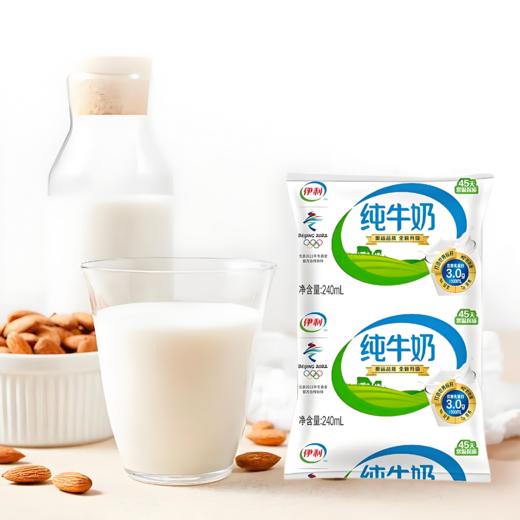 【亚欧超市】伊利利乐枕纯牛奶240ml*16 商品图1