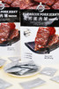 天生好果烧烤猪肉脯85克【XPTX】 商品缩略图1