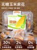12月新货 | 无糖燕麦麻花（0蔗糖 0反式脂肪酸）180克/盒  保质期6个月 商品缩略图3