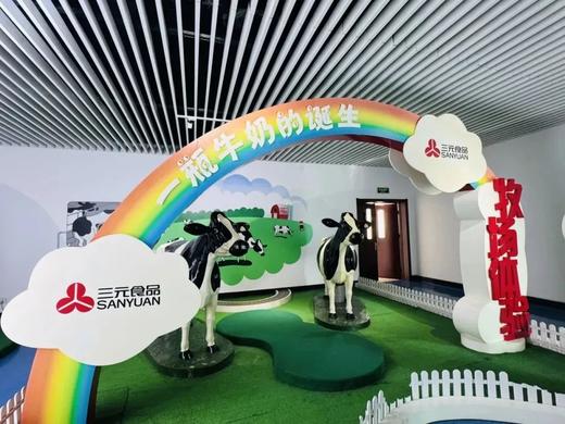 【2H公益时长】非遗美食进工厂，参访牛奶工厂，解锁牛奶好喝的秘密，制作三元梅园奶饽饽，积累志愿工时，收获丰厚伴手礼 商品图5