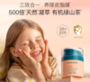 贝德美绿山茶面霜50g-3176 源自纯天然绿山茶 商品缩略图2