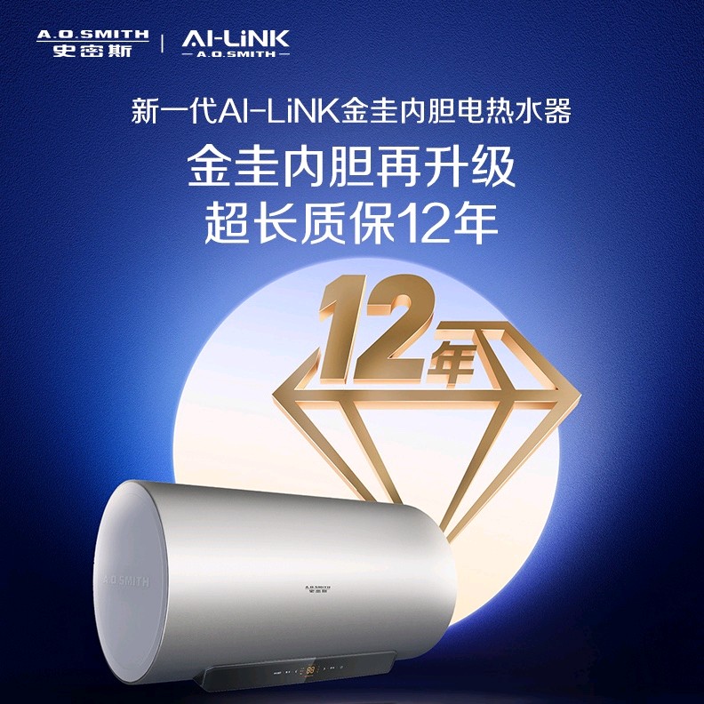 【CEWH-TKWi】新一代AI-LiNK金圭内胆电热水器