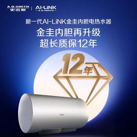 【CEWH-TKWi】新一代AI-LiNK金圭内胆电热水器