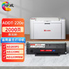 绘威ad200ps硒鼓适用震旦AURORA AD200PS AD220MC AD220MNW AD220MNF打印机墨盒ADDT-220S 碳粉盒ADDT220 墨粉盒 商品缩略图0