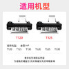 绘威711墨盒 适用惠普HP T120 T520 T530绘图仪墨盒 Designjet T125 T130 T525打印机墨盒 墨水 四色套装 商品缩略图1