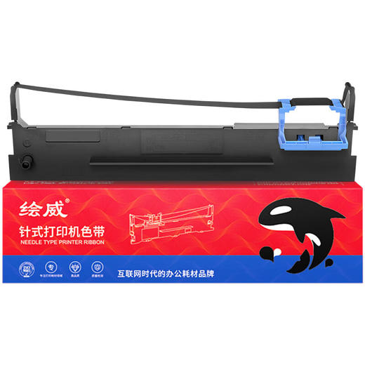 绘威80A-3色带架SK-820 ty-820ii 爱信诺适用航天信息Aisino营改增税控平推针式发票支票打印机 商品图1