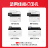 绘威适用佳能MF443dw MF441dw硒鼓CRG-057硒鼓 MF449dw LBP222dn LBP223dw LBP225dn LBP228x打印机硒鼓墨粉盒 商品缩略图1