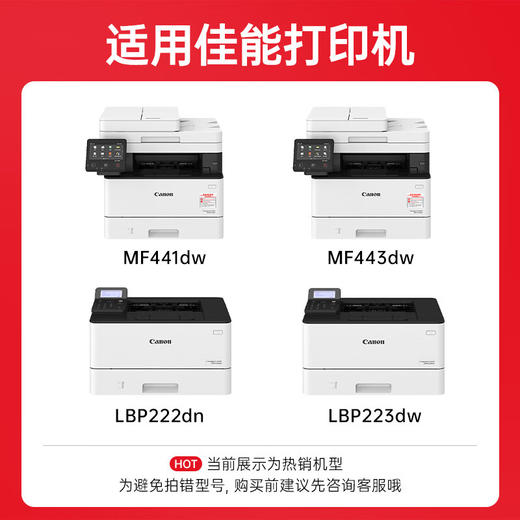 绘威适用佳能MF443dw MF441dw硒鼓CRG-057硒鼓 MF449dw LBP222dn LBP223dw LBP225dn LBP228x打印机硒鼓墨粉盒 商品图1