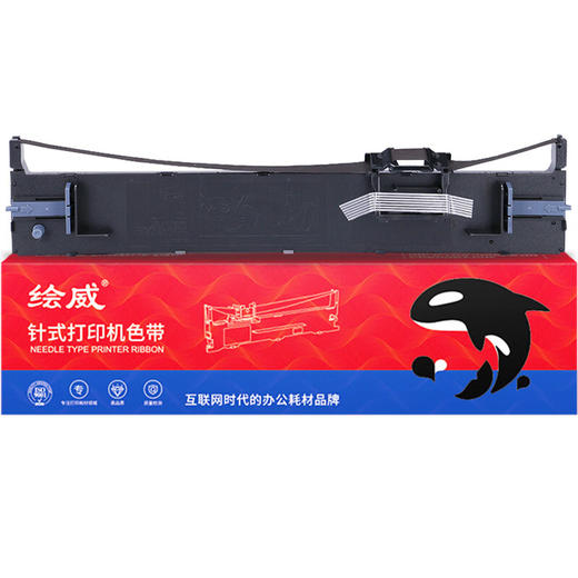绘威LQ680K2色带LQ690K色带架 适用爱普生EPSON LQ680KII LQ106KF LQ675KT LQ695C S015555针式打印机 商品图5