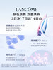 【中小样】兰蔻净澈焕肤淡斑精华10ml 极光精华 商品缩略图2
