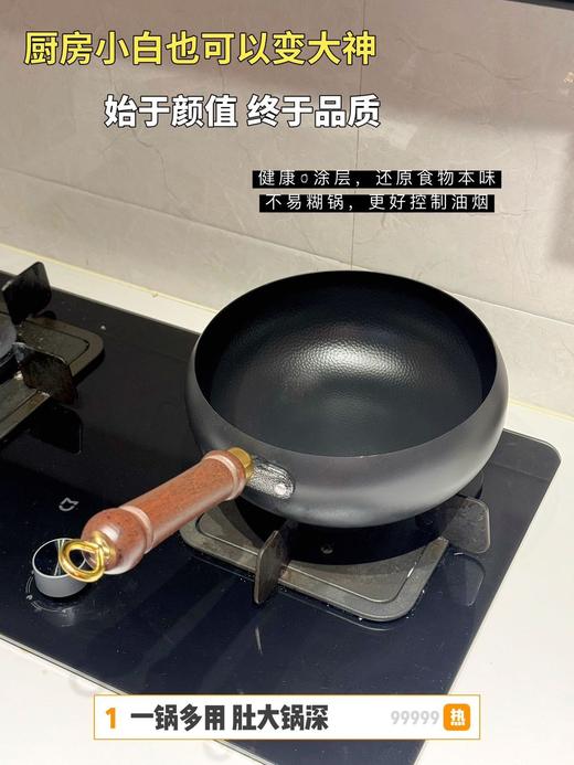 【家居百货】美出天际雪花《一锤好铁大肚锅》❗亚马逊在售，原价1000+元❗1折卖铁价69元❗定好闹钟一定要抢到~ 商品图7