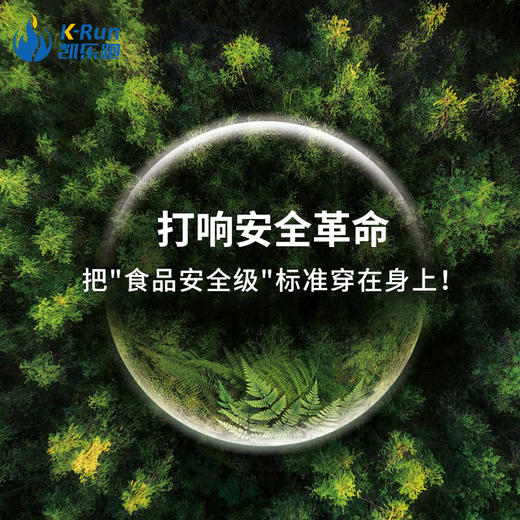 【越野跑强装】凯乐跑K-RUN防风防水轻薄单层越野跑徒步登山冲锋衣 商品图2