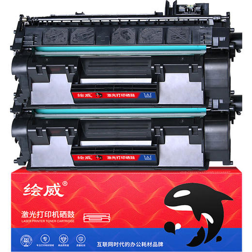 绘威CE505A 05A硒鼓 适用惠普HP P2055 P2055D CF280A M401d佳能CRG-319 LBP6300dn LBP6650dn设备粉盒 商品图1