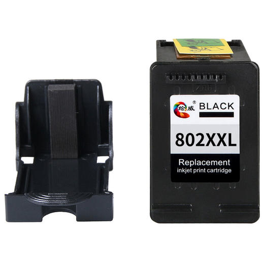 绘威802XXL加大容量黑色墨盒可加墨适用惠普HP Deskjet802s 1000 1010 1011 1050 2000 2050 1510 1511打印机 商品图7