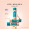 贝德美青少年毛孔净化控油水110ml-2742 控油 修护 细毛孔 商品缩略图2