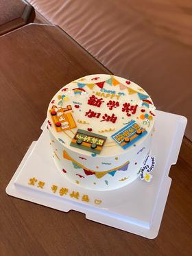 升学手绘祝福蛋糕