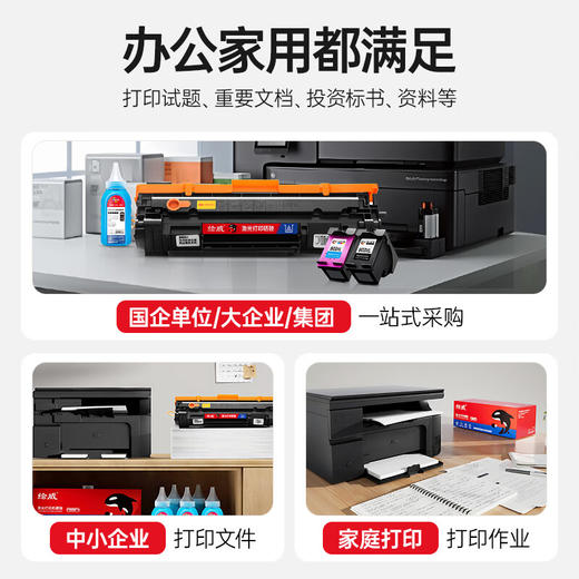 绘威M17w硒鼓适用惠普M17w硒鼓HP LaserJet Pro M17w打印机专用硒鼓 Mini M17w墨粉盒 墨盒 商品图6