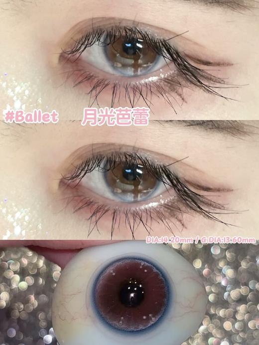 Hot girls半年抛品牌--月光芭蕾 商品图1