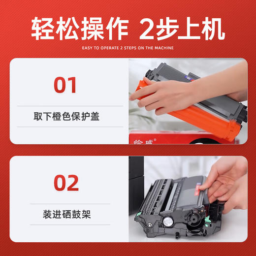 绘威MFC7380粉盒适用兄弟打印机墨盒MFC7380硒鼓brother 7380墨粉盒 商品图2