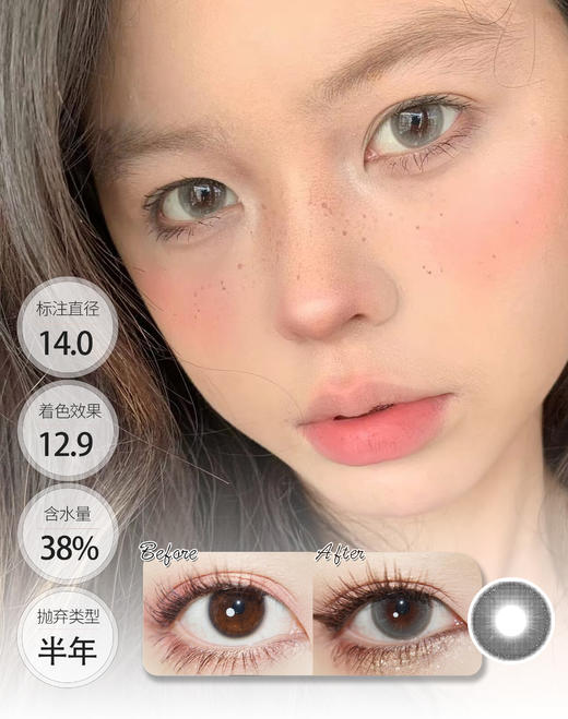 宿醉奶泡 半年抛 SIMO 商品图1