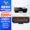 绘威MLT-D116L粉盒 适用三星SL-M2676N M2876HN M2626D硒鼓M2826ND M2625D M2825DW M2875打印机粉盒D116S 商品缩略图0