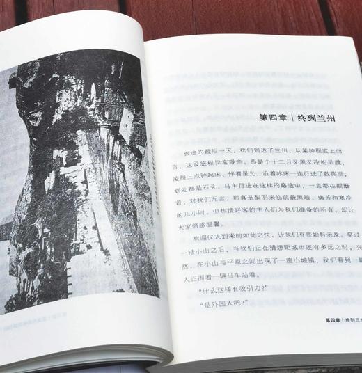 绝版！！《大西北的呼唤：女传教士西北见闻录》，[英]金乐婷著，甘肃文化出版社2015年版，售价45元。 商品图6