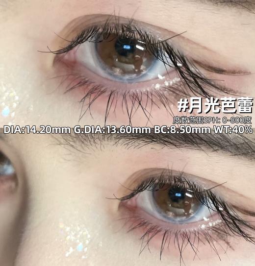 Hot girls半年抛品牌--月光芭蕾 商品图10