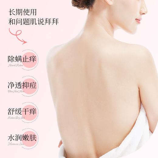 【蜕变嫩滑水光肌】BISUTANG果酸精华香氛沐浴露 植萃配方 淡雅芳香 除螨净肤 520ml/瓶 商品图3