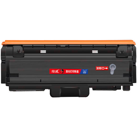 绘威MLT-D116L粉盒 适用三星SL-M2676N M2876HN M2626D硒鼓M2826ND M2625D M2825DW M2875打印机粉盒D116S 商品图6