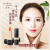 盈色维E光感变色唇膏03（红樱桃色） 商品缩略图2