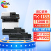 绘威TK-1183粉盒 适用京瓷Kyocera ECOSYS M2135dn M2635dn复印机碳粉 墨粉 墨粉盒 商品缩略图0