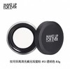 MAKE UP FOR EVER 玫珂菲高清无痕无暇蜜粉 商品缩略图0