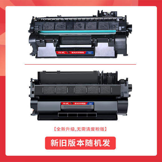 绘威 CF280A 80A易加粉黑色硒鼓适用惠普HP M401d M401n M401dn M425dn M425dn HP400打印机墨盒绘印版 商品图2