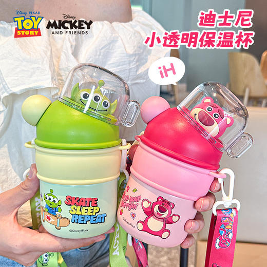 草莓熊巴斯光年米老鼠正品授权316儿童创意保温杯户外便捷水杯 商品图3