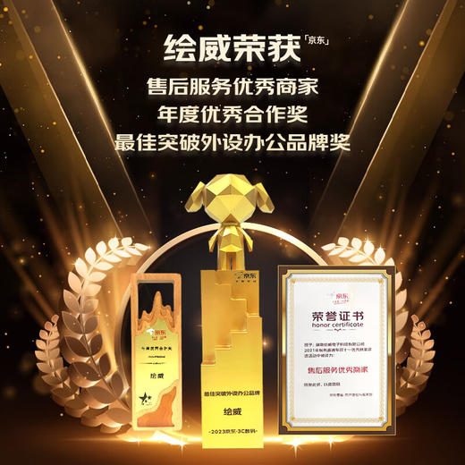 绘威K200-T易加粉粉盒 适用小米MIMI激光打印一体机 小米k200硒鼓 小米打印机K200-T墨粉盒 K200墨盒 商品图8